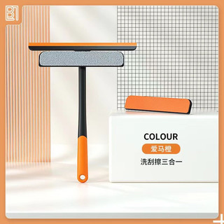 Cây lau kính thông minh 3 trong 1, Cây lau kính đa năng thông minh mini xoay 360 độ cầm tay tiện lợi