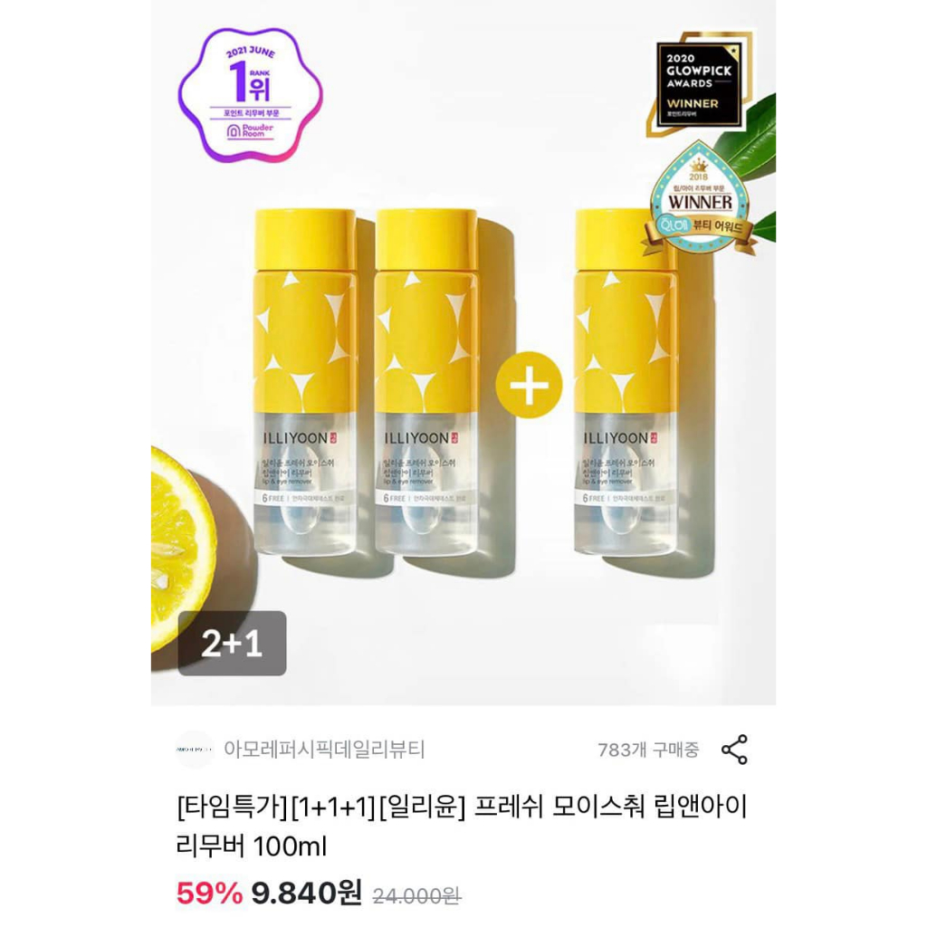 Dầu tẩy trang mắt môi Illiyoon Fresh Moisture Lip & Eye Remover 100ml