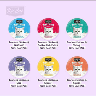  Pate kitcat goat milk mix ngẫu nhiên không chọn vị