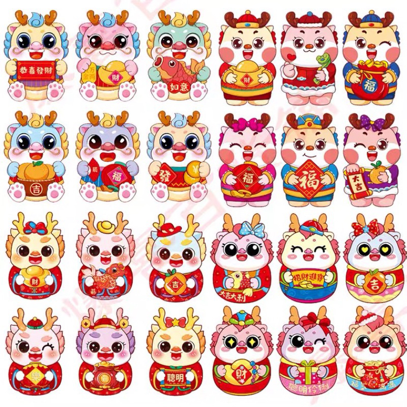 Bao lì xì chibi Giáp Thìn 2024