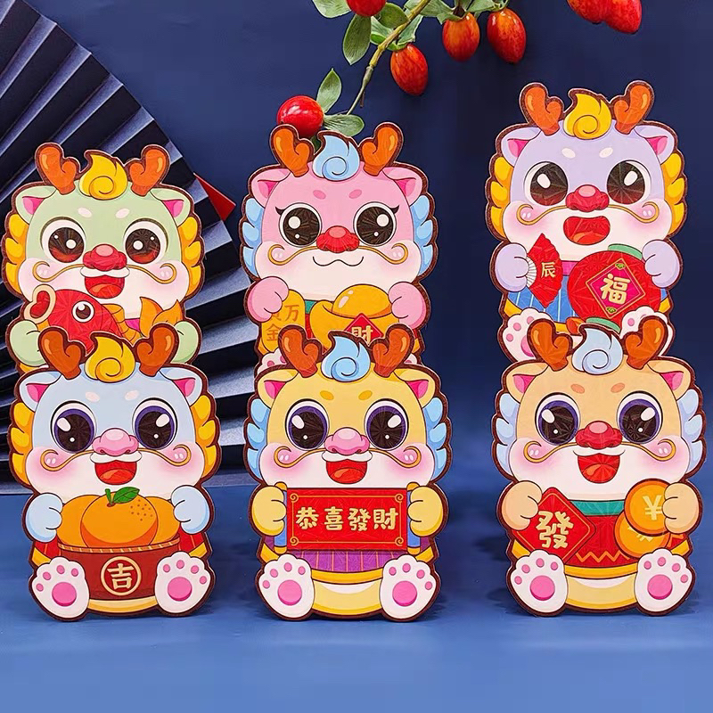 Bao lì xì chibi Giáp Thìn 2024