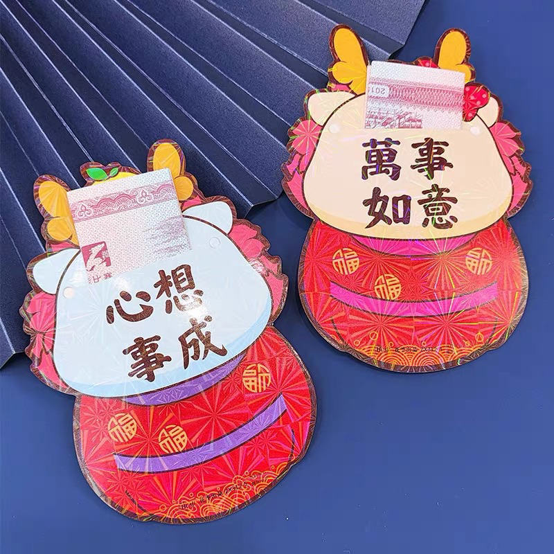 Bao lì xì chibi Giáp Thìn 2024