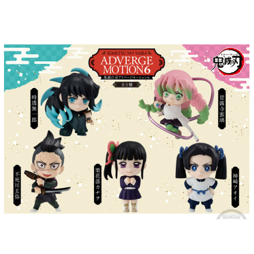 Mô hình mini : Thanh Gươm Diệt Quỷ Demon Slayer: Kimetsu no Yaiba ADVERGE MOTION 6