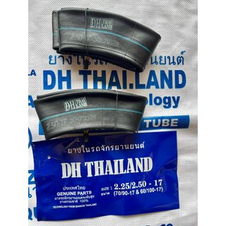 Săm Xe Máy DH Thái Lan Hàng Chất lượng Cao