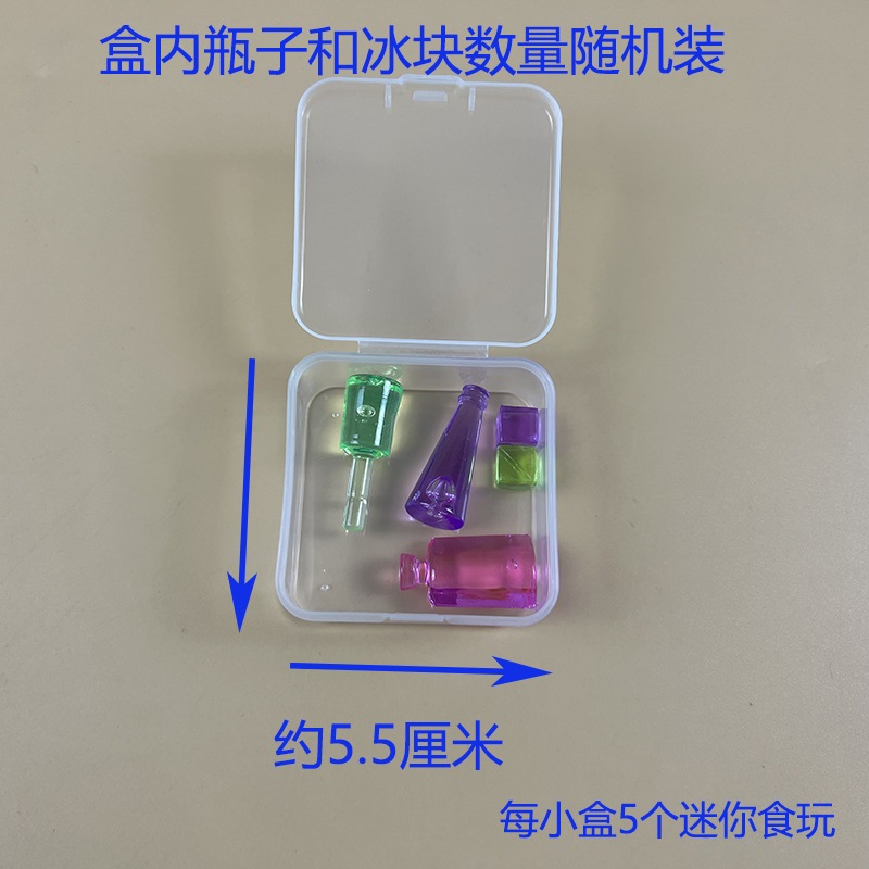 Khay charm hình chai nước 30 hộp bé