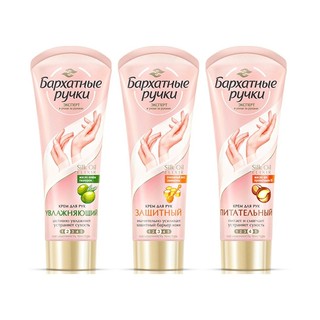 Kem dưỡn da tay Aura da tay mềm thơm TOP bán chạy tại Nga