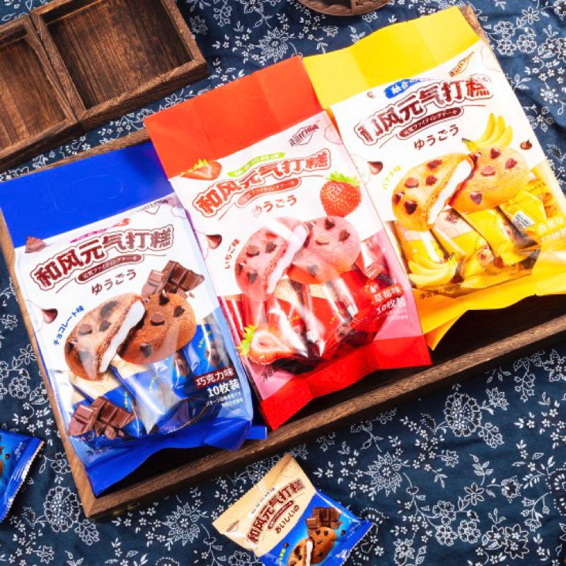 Bánh quy mềm phủ socola chip nhân mochi dẻo Super Flavor