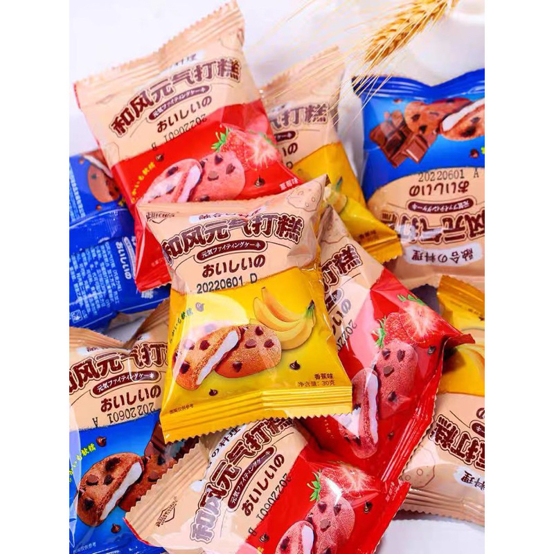 Bánh quy mềm phủ socola chip nhân mochi dẻo Super Flavor