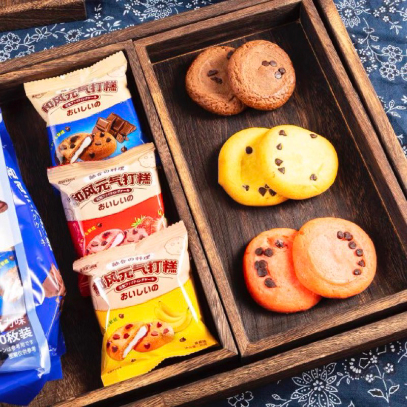 Bánh quy mềm phủ socola chip nhân mochi dẻo Super Flavor