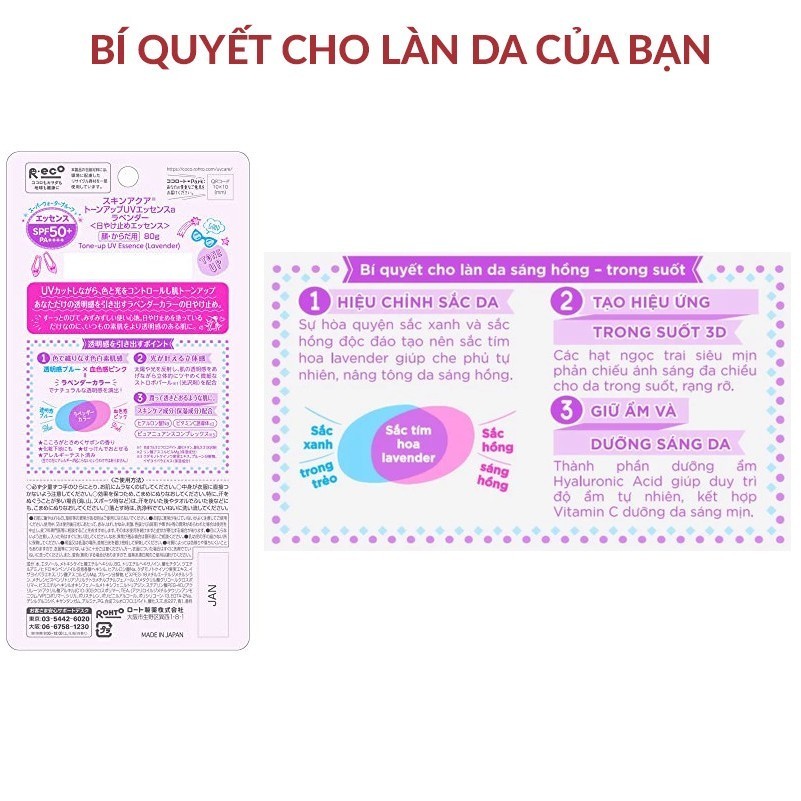 Kem chống nắng Skin Aqua Nhật Bản lên tone trắng sáng Tone up UV SPF 50+ PA++++ 80gr