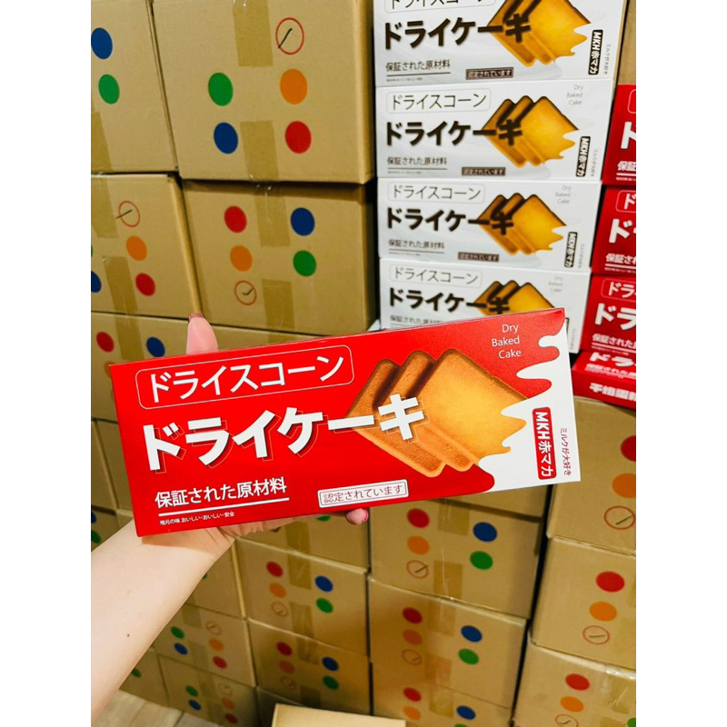Bánh Quy Dominate Milk Cookies 120G - DATE MỚI