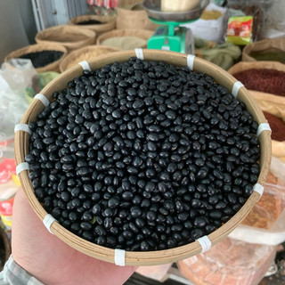1KG ĐẬU ĐEN XANH LÒNG
