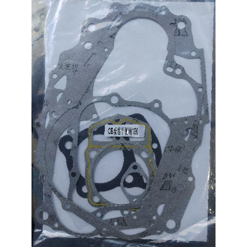 Bộ ron máy Brixton 150, BX150