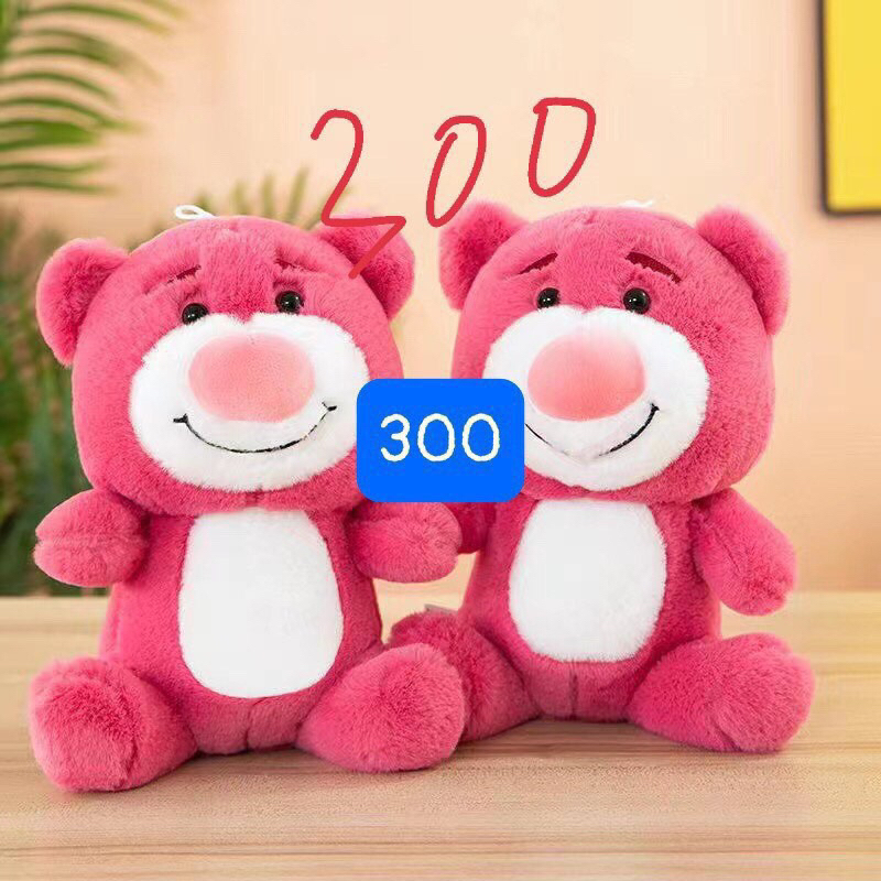 Gấu Bông size 25cm siêu Dễ thương có thể làm quà tặng hoặc làm móc khóa
