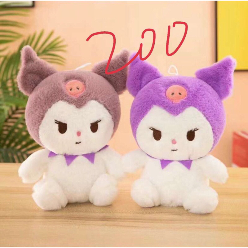 Gấu Bông size 25cm siêu Dễ thương có thể làm quà tặng hoặc làm móc khóa