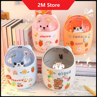 (TẶNG KÈM STICKER) Thùng Rác Mini Hình Gấu Có Nắp Kiêm Hộp Đựng Bút Và Đồ Cá Nhân Để Bàn