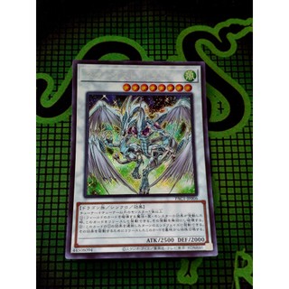 Thẻ bài mint90 yugioh ocg stardust dragon