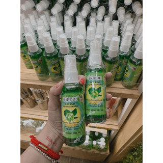 XỊT KÍCH MỌC TÓC BƯỞI THÁI LAN