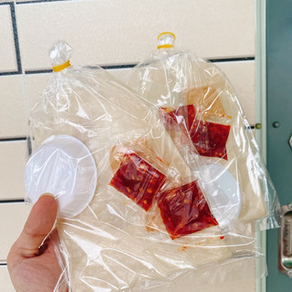 BÁNH TRÁNG ỚT RIM SIÊU CAY