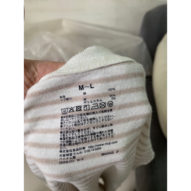 Áo thun sọc ngang nâu nhật M u j i