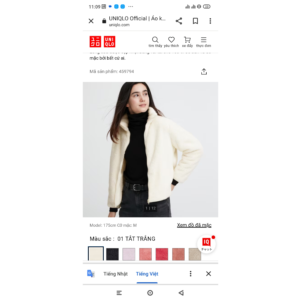 Áo Khoác Lông Cừu 2 Mặt Khóa Kéo Nữ Uni/qlo - Nhật Bản