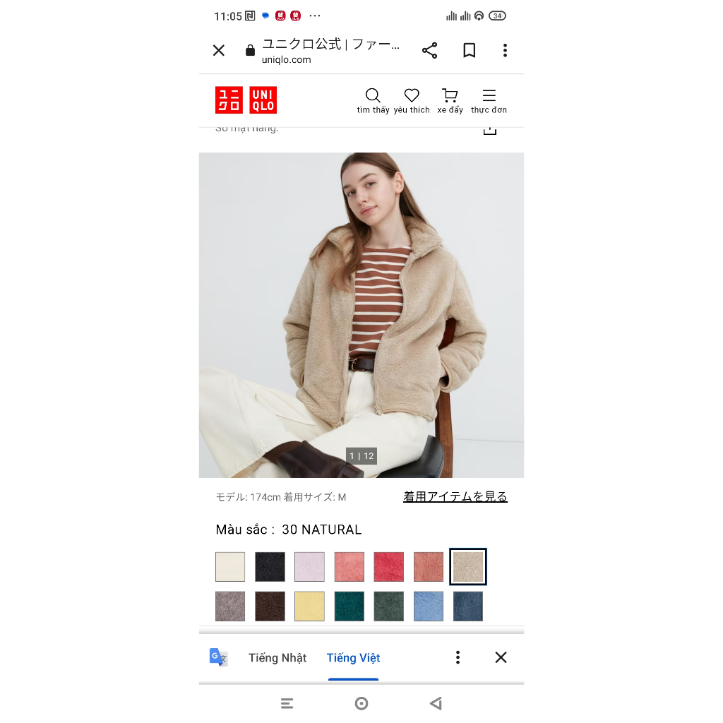 Áo Khoác Lông Cừu 2 Mặt Khóa Kéo Nữ Uni/qlo - Nhật Bản