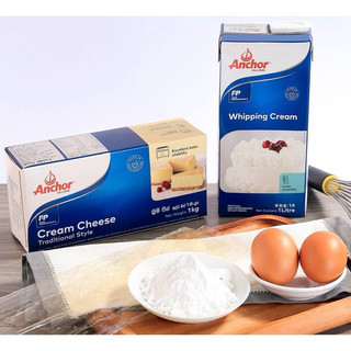 Kem phô mai Cream Cheese Anchor 1kg