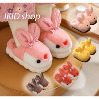  Dép hình thỏ cho bé IKID dép đi trong nhà cho bé  dép trẻ em mềm mại chống trượt dép cho bé gái bé trai từ 2 - 6 tuổi 