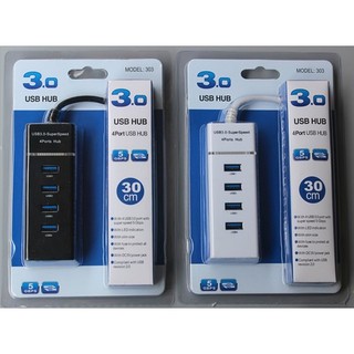 Bộ chia 4 cổng USB 3.0 - Hub 4 cổng USB 3.0