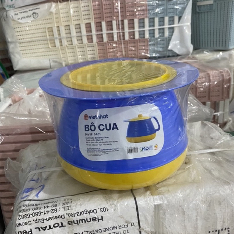 Bô Vệ Sinh Cho Bé Nhựa Việt Nhật , Bô cua cho bé có nắp đậy KÍCH THƯỚC 21cm X 18cm X13cm, BÔ CUA Việt Nhật