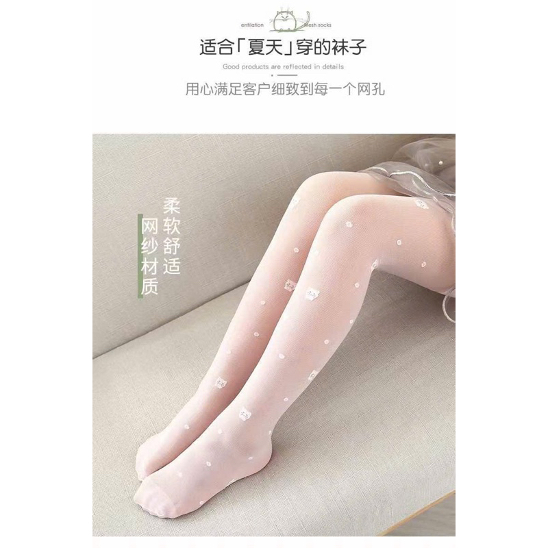 Quần tất Hình hàng cao cấp siêu dai và co giãn mềm cho bé