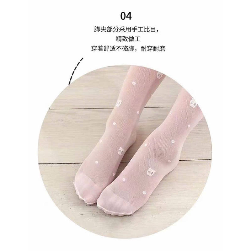 Quần tất Hình hàng cao cấp siêu dai và co giãn mềm cho bé