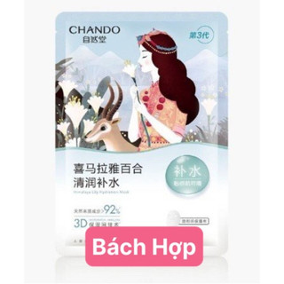 Mặt nạ Cấp Ẩm Trắng Da Chando Himalaya