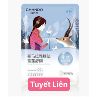 Mặt nạ Cấp Ẩm Trắng Da Chando Himalaya