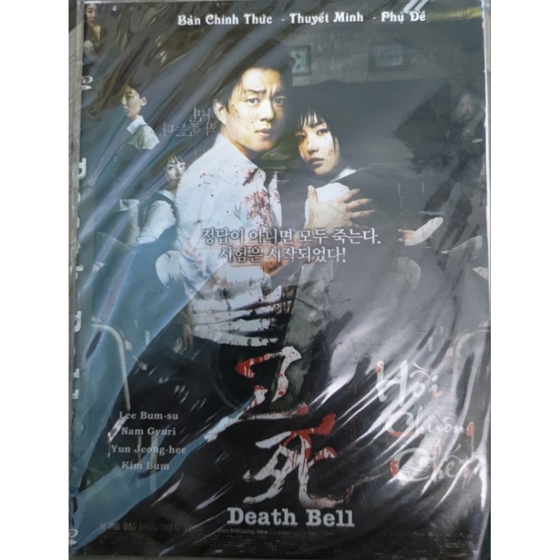 Dĩa DVD phim nhiều thể loại