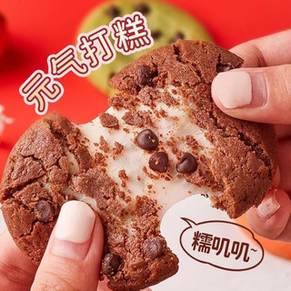 Bánh Quy Socola Chip Nhân Mochi