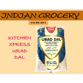 Kitchen xpress urad dal 1kg