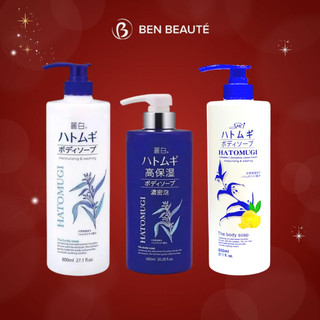 Sữa Tắm Dưỡng Ẩm, Trắng Da Chiết Xuất Hạt Ý Dĩ Hatomugi Moisturizing Washing 800ml