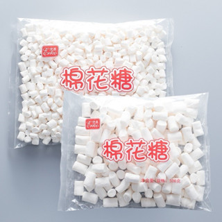Kẹo marshmallow kẹo bấc trắng nougat trắng 500g GIẢM NGỌT 40%