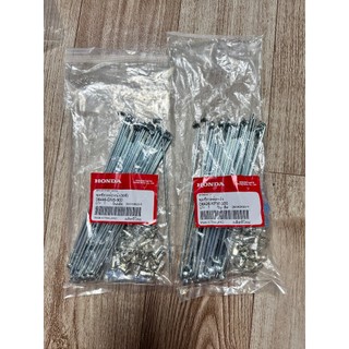 Bộ căm/nan hoa xe dream Thái chính hãng honda Thái Lan