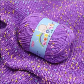 Len Baby Tuyết 50gr - Len cuộn len sợi đan móc áo, mũ, khăn quàng