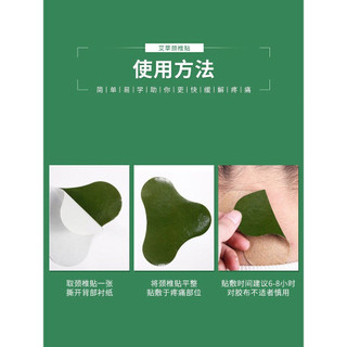 Miếng dán ngải cứu