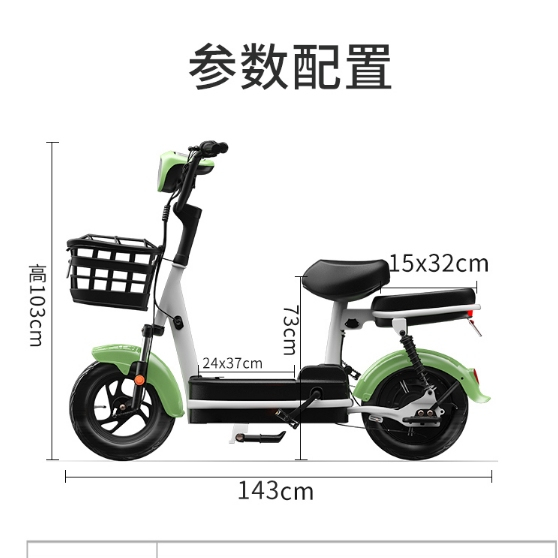 Xe đạp điện nhỏ 48v14ah cho học sinh, sinh viên, phụ nữ....