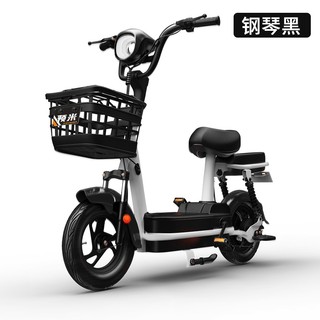 Xe đạp điện nhỏ 48v14ah cho học sinh, sinh viên, phụ nữ....