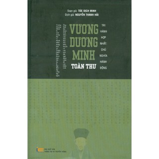 Sách - vương dương minh toàn thư