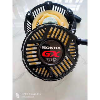 Óp giật chụp giật honda gx160 gx200 168f 170f 5.5hp 6.5hp 7.5hp hàng cao cấp