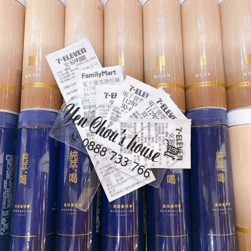 Trà sữa đóng chai Truyền Thống Đài Loan