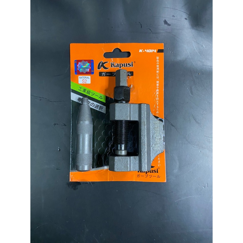 Vam đột xích cắt mắt xích xe máy chính hãng Kapusi