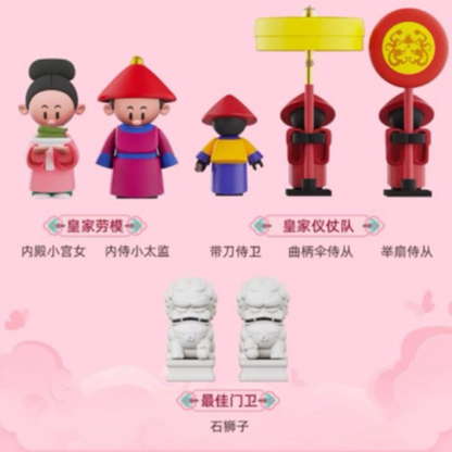 Koitake: Hậu Cung Chân Hoàn Truyện