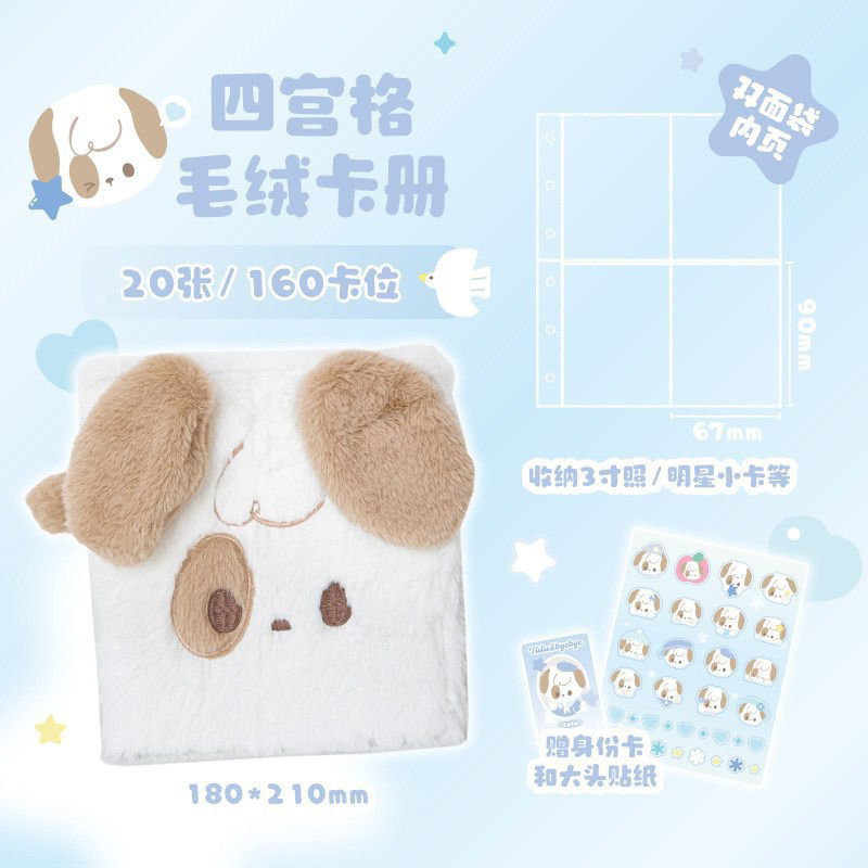 Binder, Holder đựng card, RosyPosy dễ thương đựng ảnh card idol size 18x21cm